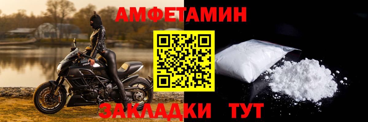 АМФ 98% Грязи