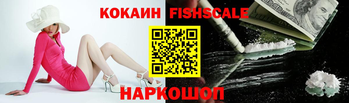 COCAIN Перу Грязи
