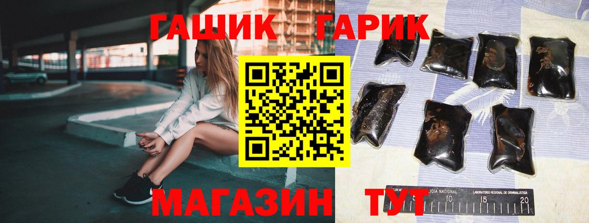 Грязи  ГАШ Premium  ГАШИШ индика сатива  Вход с VPN 