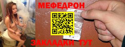 кокаин премиум Мариинск