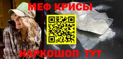кокаин премиум Мариинск