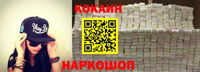 мескалин Можайск
