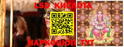 экстази Малгобек