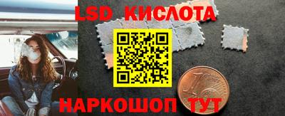 кокаин премиум Мариинск