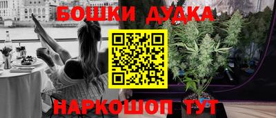 кокаин премиум Мариинск