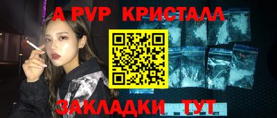 мескалин Можайск