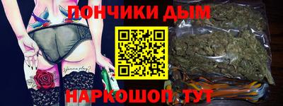 бошки Моздок