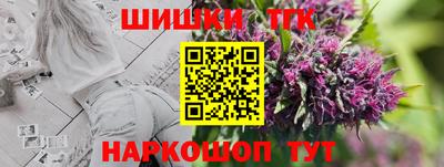 кокаин премиум Мариинск