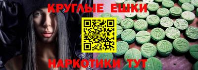 ГАЛЛЮЦИНОГЕННЫЕ ГРИБЫ Малоярославец