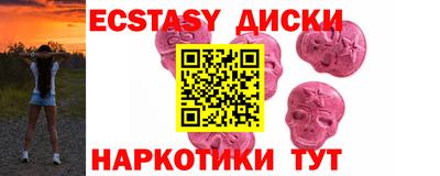 мескалин Можайск