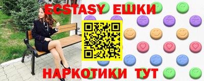 кокаин премиум Мариинск
