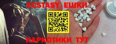 экстази Малгобек