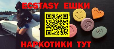 ГАЛЛЮЦИНОГЕННЫЕ ГРИБЫ Малоярославец