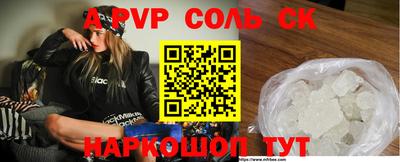 кокаин премиум Мариинск