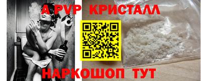 бутик Гудермес