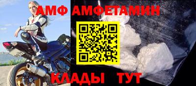мескалин Можайск