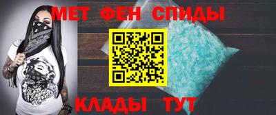 кокаин премиум Мариинск