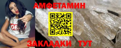 кокаин премиум Мариинск