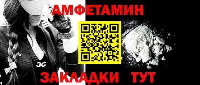 кокаин премиум Мариинск