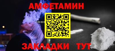 мескалин Можайск