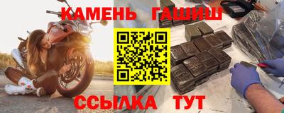 кокаин премиум Мариинск