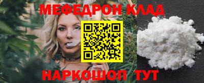 кокаин премиум Мариинск