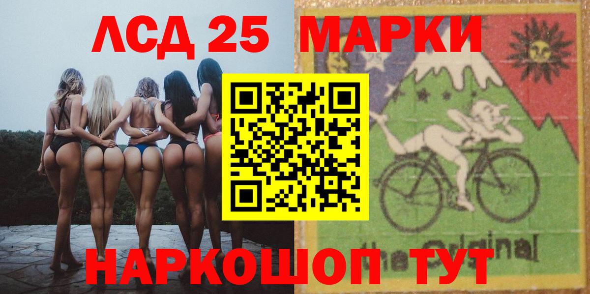 Грязи  Лсд 25 экстази ecstasy  ЛСД экстази ecstasy  Вход с VPN 