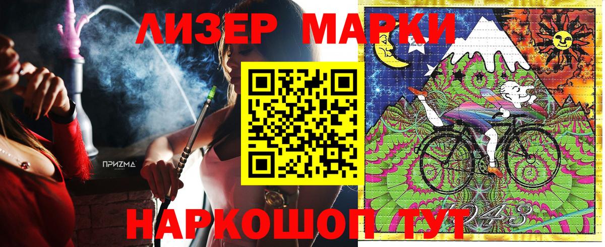 Грязи  Наркотические марки 1,5мг  Наркотические марки 1,5мг  Вход с VPN 