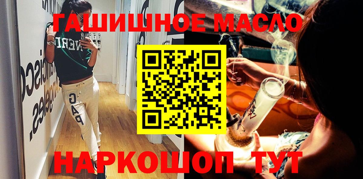 ТГК жижа  Вход с VPN  где можно купить   ТГК Wax  Грязи 