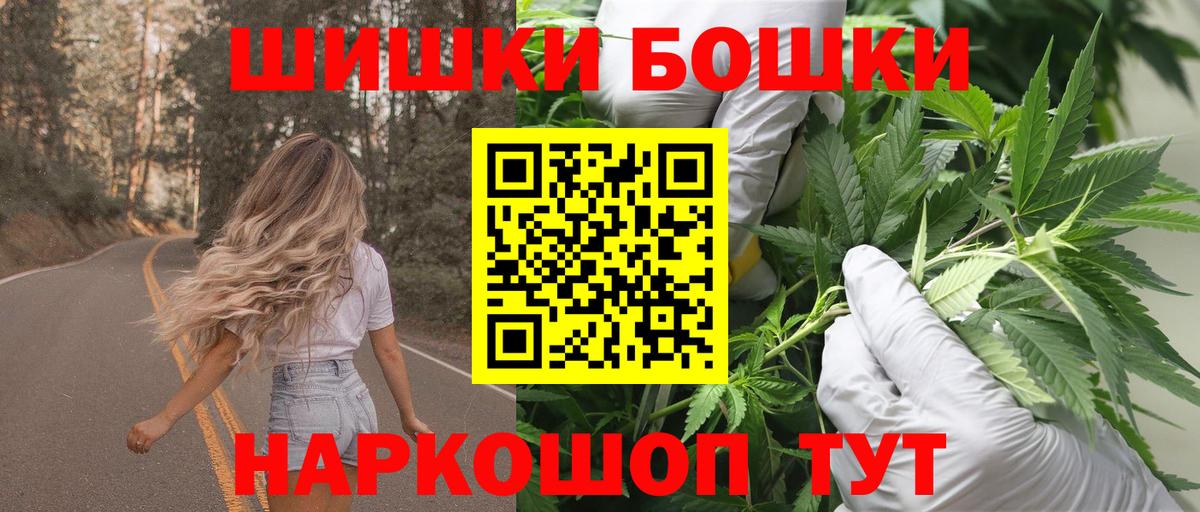 Бошки Шишки Bruce Banner Грязи